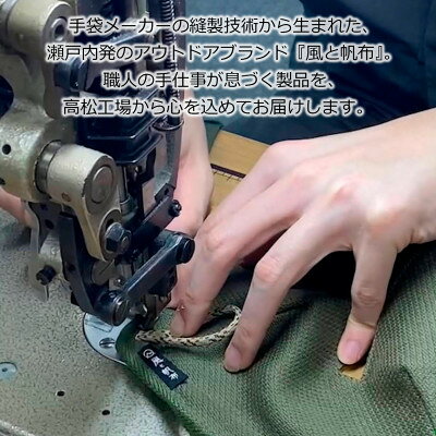 【ふるさと納税】香川県産 丈夫でやさしい綿の手触り　帆布のWリングベルト　L、ブラウン、1点【1697725】 f370002-kagawa-10000326 香川県 サンプル画像2