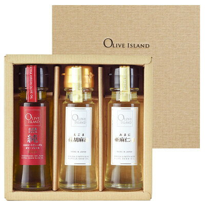 名称 小豆島産100% 純EXVオリーブオイル・えごま油・あまに油　50ml 3本入り ギフトセット 保存方法 常温 発送時期 2026/09/29から順次発送 ※2026/09/29以降のお申し込みは1～2週間程度で順次発送 提供元 オリーブアイランド株式会社（香川県） 配達外のエリア なし お礼品の特徴 【小豆島産100%「純」EXVオリーブオイル】 小豆島の農園で、太陽をしっかりと浴びて育ち、一粒ずつ丁寧に手摘みされた希少なオリーブの実をさらに厳選し100%使用した一番搾りの エキストラバージンオリーブオイルです。小豆島産エキストラバージンオリーブオイルを象徴するフレッシュ&フルーティな若草の香りと 味わいが特徴です。パン、サラダはもちろんのことあらゆる料理にもマッチする用に小豆島オリーブ職人により、苦味、辛み、香り、等を 絶妙にバランスを取ったエキストラバージンオリーブオイルです。毎年の収穫から少数しか作れない非常に希少な製品です。(酸度0.1 程度) 【えごま油】 えごま油は、シソ科に属するエゴマという植物の種から抽出される油で、今、話題のオメガ3系不飽和脂肪酸【αリノレン酸】を 豊富に含んでいることで注目されています。アルファリノレン酸は酸化しやすいので、出来るだけ新鮮なうちに1日に小さじ一杯程度、 熱を加えずに、ドレッシングにするなどして生で摂取することをオススメします。 【あまに油】 亜麻仁油は、アマ(亜麻)という一年草の植物の種(亜麻仁)を圧搾し抽出することで採れる油でオメガ-3脂肪酸である【αリノレン酸】が 豊富に含まれています。亜麻仁油は、熱に弱い油のため亜麻仁油の効果を十分にいただくためには、そのままドレッシングに入れたり、 パンに塗ったり、ハーブスパイスなどを足してサラダにかけるなどがオススメです。 ■生産者の声 今、注目されているオメガ3脂肪酸(αリノレン酸)が主成分の荏胡麻(えごま)・亜麻仁(あまに)油と オメガ9脂肪酸(オレイン酸)が主成分のスペイン産エキストラバージンオリーブオイルの3本入りギフトセット。 αリノレン酸は酸化しやすいので、熱を加えずにできるだけ新鮮なうちに1日に小さじ1杯程度、ドレッシングにするなどして 生で摂取することをオススメします。低温圧搾製法で抽出しています。 ※低温圧搾製法(コールドプレス)とは原材料から油を抽出する際、熱を加えずにゆっくりと圧力をかける事によって搾油する方法です。 熱を加えない為、原材料に含まれていた、成分が破壊されずにオイルに残ります。その為、風味や栄養価で優れたオイルができあがります。 小豆島エキストラバージンオリーブオイル専門店【Oliveisland】(オリーブアイランド) 瀬戸内海に浮かぶ小豆島。 日本のオリーブ栽培の地として100余年。 太陽の恵みをいっぱいに受けた小豆島の豊かな自然に育まれたオリーブと こだわりの職人により生み出された瀬戸内の特産品をお届けいたします。 ■お礼品の内容について ・小豆島産100%「純」EXVオリーブオイル[48g(50ml)×1本] 　　原産地:香川県(小豆島)/製造地:香川県(小豆島)/加工地:香川県(小豆島) 　　賞味期限:製造日から540日 ・えごま油[48g(50ml)×1本] 　　原産地:日本/製造地:日本/加工地:香川県(小豆島) 　　賞味期限:製造日から540日 ・あまに油[48g(50ml)×1本] 　　原産地:日本/製造地:日本/加工地:香川県(小豆島) 　　賞味期限:製造日から540日 ■原材料・成分 食用えごま油・食用あまに油・食用オリーブオイル ■注意事項/その他 ●保存方法● 直射日光を避けて涼しいところで常温保存ください ※画像はイメージです。 ※お届けするお礼品は「小豆島産100%「純」EXVオリーブオイル、えごま油、あまに油　各50ml×1本」です。 小豆島産100%「純」EXV・・・実の収穫、搾油、瓶詰、梱包/えごま油・・・原料仕入、低温圧搾製法にて抽出、瓶詰、梱包/あまに油・・・原料仕入、低温圧搾製法にて抽出、瓶詰、梱包 ・ふるさと納税よくある質問はこちら ・寄附申込みのキャンセル、返礼品の変更・返品はできません。あらかじめご了承ください。 【関連キーワード】 季節のご挨拶に お正月 賀正 新年 新春 初売り 年賀 成人式 成人祝 節分 バレンタイン ひな祭り ホワイトデー 卒業式 卒業祝い 入学祝 お花見 ゴールデンウィーク GW こどもの日 端午の節句 お母さん ママ 母の日 お父さん パパ 父の日 七夕 初盆 お盆 お中元 御中元 中元 お彼岸 残暑御見舞 残暑見舞い 敬老の日 おじいちゃん 祖父 おばあちゃん 祖母 寒中お見舞い クリスマス お歳暮 御歳暮 ギフト プレゼント 贈り物 セット 日常の贈り物に お見舞い 退院祝い 全快祝い 快気祝い 快気内祝い ご挨拶 ごあいさつ 引っ越しご挨拶 引越しご挨拶 お宮参り御祝 合格祝い 進学内祝い 成人式 御成人御祝 卒業記念品 卒業祝い 御卒業御祝 入学祝い 入学内祝い 小学校 中学校 高校 大学 就職祝い 社会人 幼稚園 入園内祝い 御入園御祝 お祝い 御祝い 内祝い 金婚式御祝 銀婚式御祝 御結婚お祝い ご結婚御祝い 御結婚御祝 結婚祝い 結婚内祝い 結婚式 引き出物 引出物 引き菓子 御出産御祝 ご出産御祝い 出産御祝 出産祝い 出産内祝い 御新築祝 新築御祝 新築内祝い 祝御新築 祝御誕生日 バースデー バースデイ バースディ 七五三御祝 753 初節句御祝 節句 昇進祝い 昇格祝い 就任 お供え 法事 供養 法人・企業様に 開店祝い 開店お祝い 開業祝い 周年記念 異動 栄転 転勤 退職 定年退職 挨拶回り 転職 お餞別 贈答品 景品 コンペ 粗品 手土産 寸志 歓迎 新歓 送迎 歓送迎 新年会 二次会 忘年会 記念品 関連キーワード 楽天ふるさと納税 ふるさと納税 ふるさと 39ショップ買いまわり 39ショップ キャンペーン 買いまわり 買い回り 買い周り お買い物マラソン マラソンセール SS 楽天スーパーセール スーパーセール スーパーSALE SS スーパーセール 人気 ランキング コロナ コロナ支援 お試し 贈答 贈答用 国産 年内 送料無料