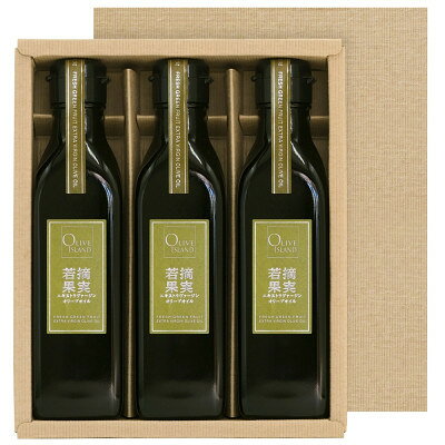 名称 若摘果実エキストラバージン(EXV)オリーブオイル3本入ギフト(200ml×3本) 保存方法 常温 発送時期 2026/09/29から順次発送 ※2026/09/29以降のお申し込みは1～2週間程度で順次発送 提供元 オリーブアイランド株式会社（香川県） 配達外のエリア なし お礼品の特徴 スペインの農園で毎年の収穫から早摘みした青い新緑の果実(若摘果実)だけで搾ったエキストラバージンオリーブオイルです。 若草のような香りと辛口な味わいが特徴です。 パンやサラダに直接つけるだけではなくお肉料理やお魚料理など幅広くお使いいただけます。 ※酸度0.3程度 ■生産者の声 小豆島エキストラバージンオリーブオイル専門店【Oliveisland】(オリーブアイランド) オメガ9脂肪酸(オレイン酸)が主成分のスペイン産エキストラバージンオリーブオイルの3本入りギフトセット。 ■お礼品の内容について ・若摘果実エキストラバージンオリーブオイル[200ml×3本] 　　原産地:スペイン/製造地:スペイン/加工地:香川県(小豆島) 　　賞味期限:製造日から540日 ■原材料・成分 食用オリーブ油:スペイン ■注意事項/その他 ●保存方法● 直射日光を避けて涼しいところで常温保存してください。 ※画像はイメージです。 ※お届けするお礼品は「若摘果実エキストラバージンオリーブオイル　200ml×3本」です。 ・区域内工程 原料調達→濾過→調合(ブレンド)→官能検査→充填瓶詰め→梱包・ラベル貼り→検品 ・区域内割合 71.5% ・区域外工程 原料調達(収穫、採油) ・ふるさと納税よくある質問はこちら ・寄附申込みのキャンセル、返礼品の変更・返品はできません。あらかじめご了承ください。 【関連キーワード】 季節のご挨拶に お正月 賀正 新年 新春 初売り 年賀 成人式 成人祝 節分 バレンタイン ひな祭り ホワイトデー 卒業式 卒業祝い 入学祝 お花見 ゴールデンウィーク GW こどもの日 端午の節句 お母さん ママ 母の日 お父さん パパ 父の日 七夕 初盆 お盆 お中元 御中元 中元 お彼岸 残暑御見舞 残暑見舞い 敬老の日 おじいちゃん 祖父 おばあちゃん 祖母 寒中お見舞い クリスマス お歳暮 御歳暮 ギフト プレゼント 贈り物 セット 日常の贈り物に お見舞い 退院祝い 全快祝い 快気祝い 快気内祝い ご挨拶 ごあいさつ 引っ越しご挨拶 引越しご挨拶 お宮参り御祝 合格祝い 進学内祝い 成人式 御成人御祝 卒業記念品 卒業祝い 御卒業御祝 入学祝い 入学内祝い 小学校 中学校 高校 大学 就職祝い 社会人 幼稚園 入園内祝い 御入園御祝 お祝い 御祝い 内祝い 金婚式御祝 銀婚式御祝 御結婚お祝い ご結婚御祝い 御結婚御祝 結婚祝い 結婚内祝い 結婚式 引き出物 引出物 引き菓子 御出産御祝 ご出産御祝い 出産御祝 出産祝い 出産内祝い 御新築祝 新築御祝 新築内祝い 祝御新築 祝御誕生日 バースデー バースデイ バースディ 七五三御祝 753 初節句御祝 節句 昇進祝い 昇格祝い 就任 お供え 法事 供養 法人・企業様に 開店祝い 開店お祝い 開業祝い 周年記念 異動 栄転 転勤 退職 定年退職 挨拶回り 転職 お餞別 贈答品 景品 コンペ 粗品 手土産 寸志 歓迎 新歓 送迎 歓送迎 新年会 二次会 忘年会 記念品 関連キーワード 楽天ふるさと納税 ふるさと納税 ふるさと 39ショップ買いまわり 39ショップ キャンペーン 買いまわり 買い回り 買い周り お買い物マラソン マラソンセール SS 楽天スーパーセール スーパーセール スーパーSALE SS スーパーセール 人気 ランキング コロナ コロナ支援 お試し 贈答 贈答用 国産 年内 送料無料