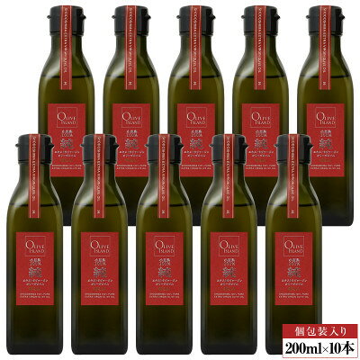 【ふるさと納税】小豆島産100%「純」エキストラバージン(EXV)オリーブオイル　200ml(単品)10本【1775978】