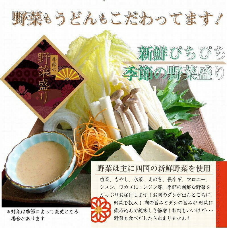 【ふるさと納税】しゃぶまる 特製 オリーブ 豚 ロース しゃぶしゃぶ 6人前 野菜 セット & 〆の 讃岐うどん 付き 銘柄豚 オリーブ豚 野菜盛り合わせ タレ しゃぶもち 昆布 石丸製麺 贅沢 簡単調理 しゃぶしゃぶセット 香川県 高松市 送料無料