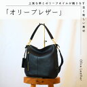 22位! 口コミ数「0件」評価「0」 バッグ ショルダーバッグ 鞄 2way セミショルダー 牛革 レーヨン レザー エキストラバージン オリーブオイル ブラック クロ プリー･･･ 