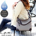 7位! 口コミ数「0件」評価「0」LIME ライム 撥水 ナイロン 2way ショルダーバッグ ミルクティー 牛革 革 ショルダー バッグ 肩掛け ハンドバッグ 手提げ 牛革･･･ 