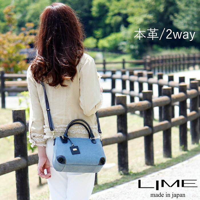 LIME ライム デニムレザー 2way ミニボストンバッグ ネイビー デニム レザー ボストンバッグ ボストン バッグ カバン 牛革 革 革製品 本革 革バッグ ヴィンテージ ファッション お洒落 普段使い 使い勝手 日用品 買い物 お出かけ 香川県 高松市 送料無料