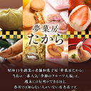 【ふるさと納税】栗いっパイ10個入(化粧箱入り) 栗 パイ 和洋折衷 和菓子 洋菓子 和洋 お菓子 菓子 お茶菓子 渋皮栗 パイ生地 粒あん 渋皮つき 栗一粒 つぶ餡 完全自家製 ブレンド小豆 ギフト 化粧箱 プレゼント おすすめ 人気 香川県 高松市 送料無料 3