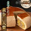 【ふるさと納税】栗林のくり 黄金の大栗 | 銘菓 黄金の大栗 まんじゅう 湊屋 栗林公園 普通の饅頭約20個分の大きさ 国産 栗 白あん 大粒 和菓子 お菓子 ギフト プレゼント サプライズ スイーツ お取り寄せ 香川県 高松市 送料無料 14,000円