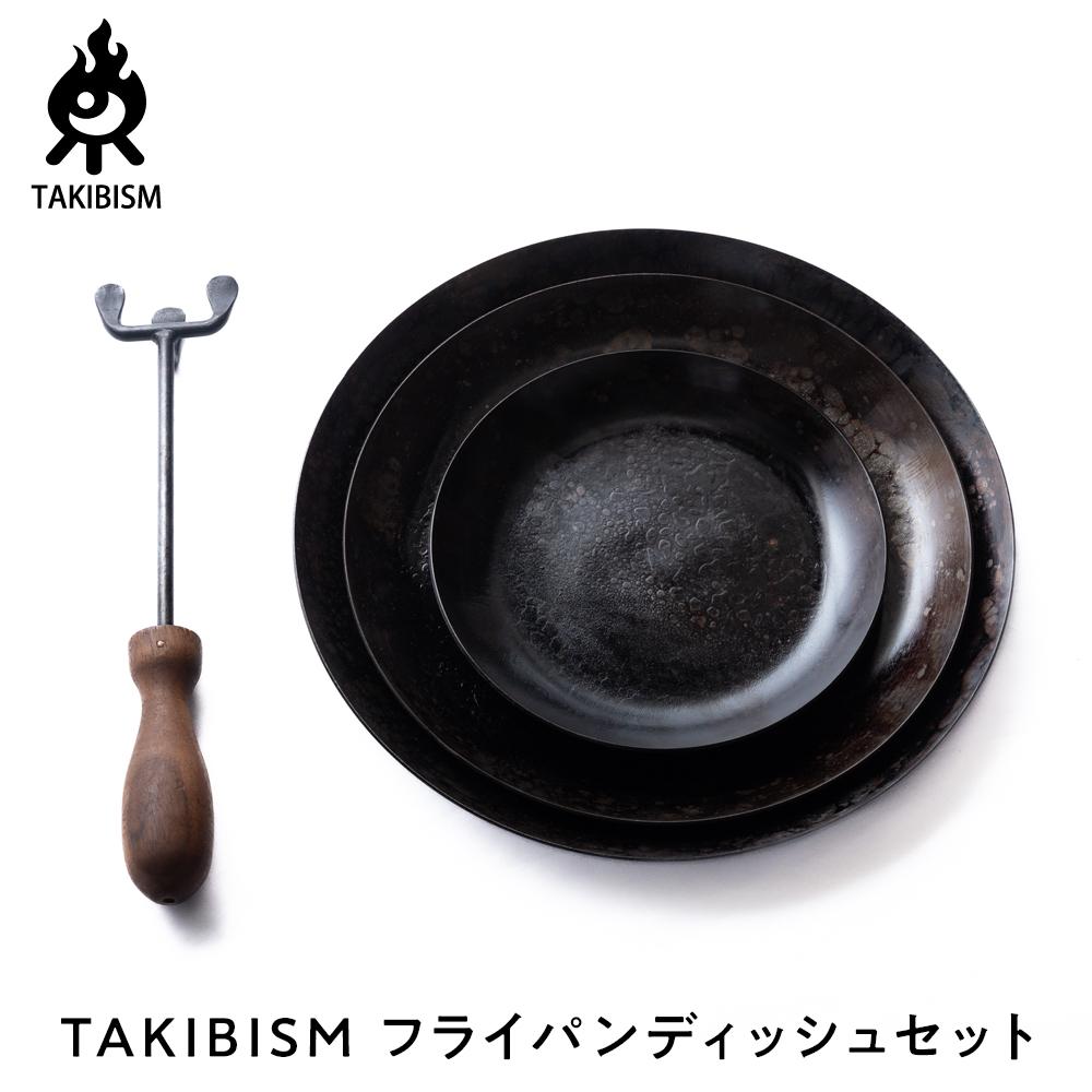 楽天市場】フライパン(皿|キャンプ用食器):アウトドア 楽天市場】フライパン(皿|キャンプ用食器):アウトドア