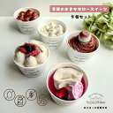 【ふるさと納税】季節のおまかせロースイーツ 【5個セット】 | 菓子 おかし スイーツ デザート 食品 人気 おすすめ 送料無料