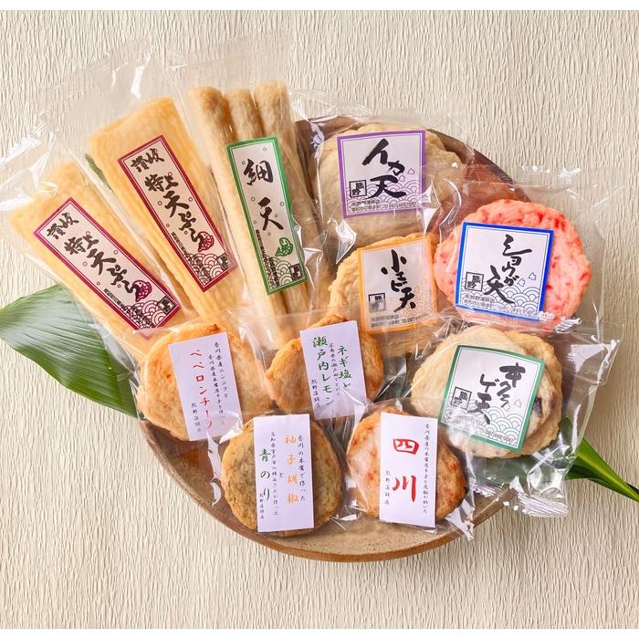 【ふるさと納税】大人の天ぷら詰め合わせ(10種類 計17枚) | 練り物 魚介類 水産 食品 人気 おすすめ 送料無料 セット