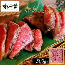 【ふるさと納税】オリーブ牛赤身ひとくちステーキ500g | 肉 お肉 にく 食品 香川県産 人気 おすすめ 送料無料 ギフト