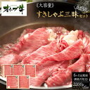 【ふるさと納税】偶数月発送≪6ヶ月定期便・大容量≫オリーブ牛すきしゃぶ三昧大満足セット 2200g×6回 | 肉 お肉 にく 食品 香川県産 人気 おすすめ 送...