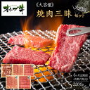 【ふるさと納税】奇数月発送≪6カ月定期便・大容量≫オリーブ牛焼肉三昧大満足セット 2200g×6回 | 肉 お肉 にく 食品 香川県産 人気 おすすめ 送料無料...