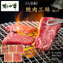 【ふるさと納税】偶数月発送≪6カ月定期便・大容量≫オリーブ牛焼肉三昧大満足セット 2200g×6回 | 肉 お肉 にく 食品 香川県産 人気 おすすめ 送料無料...