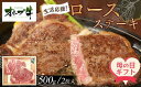 【ふるさと納税】【母の日ギフト】《生活応援》オリーブ牛ロースステーキ 500g(2枚入り) | ふるさと納税 母の日 母の日ギフト プレゼント ギフト オリーブ...