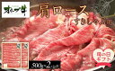 【ふるさと納税】【母の日ギフト】オリーブ牛 肩ロースすきしゃぶ用 1000g | ふるさと納税 母の日 母の日ギフト プレゼント ギフト オリーブ牛 ロース す...
