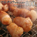 【ふるさと納税】マルチョウ味噌だれ漬け600g(200g×3) | 肉 お肉 にく 食品 ギフト