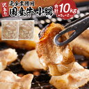 【ふるさと納税】《完全業務用》国産牛 小腸 10kg | 肉 お肉 にく 食品 人気