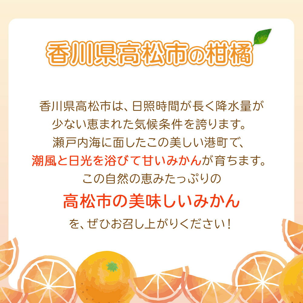 香川県高松市の画像3