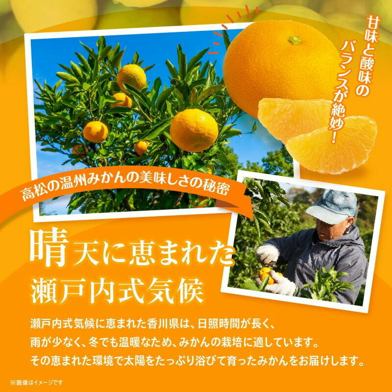 香川県高松市の画像2