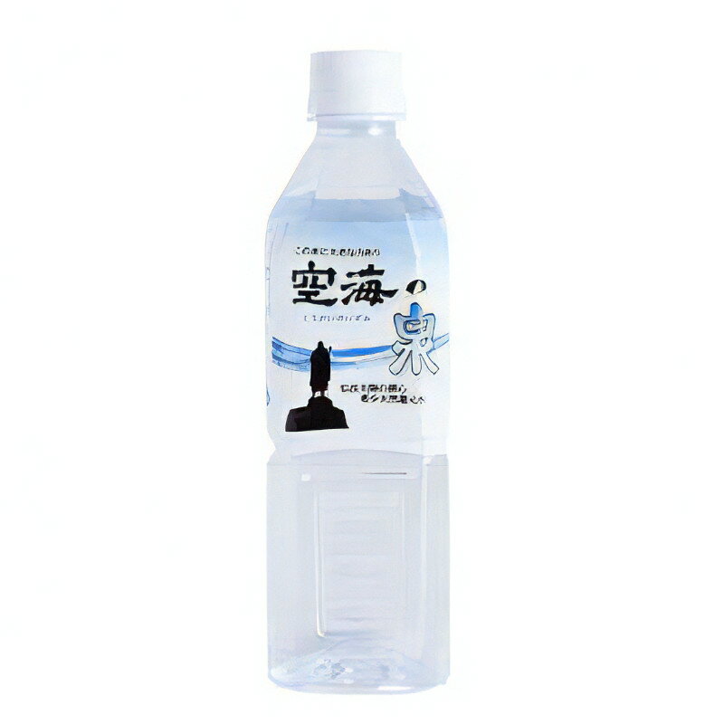 【ふるさと納税】還元水 空海の泉 希少 天然 500ml × 24本 ペットボトル 保存料不使用 香川県 水 飲料水 天然水 温泉水 天然還元水 まろやか 切れがいい 飲み物 健康 ミネラル 人気 おすすめ お取り寄せ 備蓄 常備 防災 買い置き 送料無料