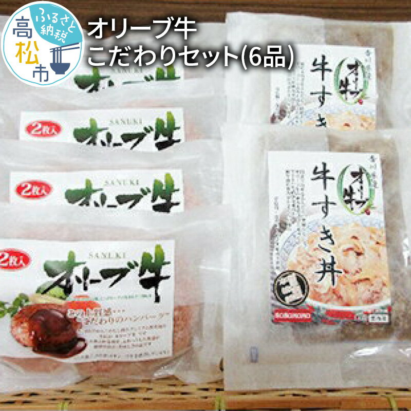 ハンバーグ(牛) | ふるさと納税の返礼品一覧 (人気順)【2022年】 | ふるさと納税ガイド ハンバーグ(牛) | ふるさと納税の返礼品一覧 (人気順)【2022年】 | ふるさと納税ガイド
