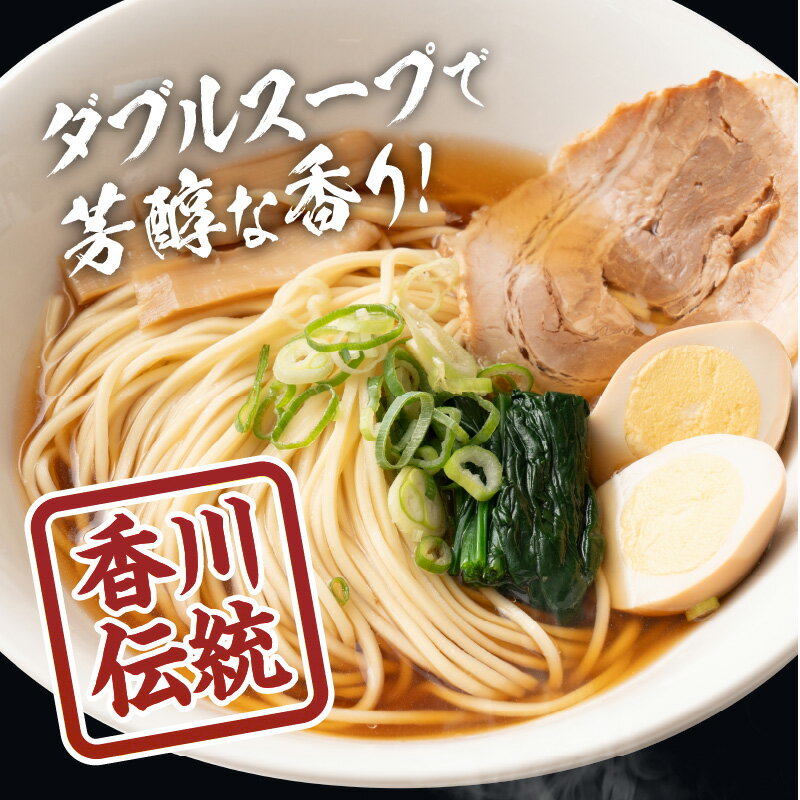 【ふるさと納税】ミニラーメン2食 鎌田醤油ラーメンスープ付 石丸製麺所製造 創業明治37年 ラーメン 醤油ラーメン 中華麺 乾麺 醤油蔵 包丁切 Wスープ グルメ お取り寄せ おすすめ お手軽 香川県 高松市 送料無料 2000円ポッキリ