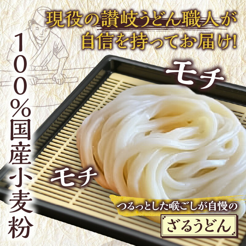 【ふるさと納税】 香川県 高松市 早ゆで 讃岐うどん 食べ比べ セット 200g つゆ付 4袋 名物 本場 100% 国産 小麦粉 半生麺 こだわり シンプル もちもち つるつる コシ 喉ごし 美味しい 国産小麦粉 うどん グルメ 麺類 さぬき オリーブ 梅 茶 送料無料