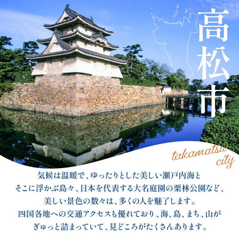 【ふるさと納税】 香川県高松市の対象施設で使える楽天トラベルクーポン 寄付額200,000円 旅行 観光 宿泊 対象施設 チケット クーポン 温泉 ホテル 旅館 宿泊予約 旅行 予約 連泊 国内 旅行クーポン 宿泊券 旅行券 宿泊施設 宿泊プラン 送料無料その2