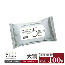 【ふるさと納税】 防災 ウェットティッシュ 5年保存対応【大判 10枚/20枚 (20~100個) 】バラベンフリー アルコールタイプ 大容量 災害 備蓄 ローリングストック 防災グッズ 備蓄用 日用品 消耗品 ウェットティッシュ ウェットシート ティッシュ 人気 おすすめ 送料無料