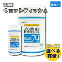 【ふるさと納税】 【7days,高濃度エタノール除菌79%】【本体・詰替え 選べる容量(60枚入・100枚入)】除菌 日用品 ウェットティッシュ ウェットシート 人気日用品 まとめ買い 消耗品(3)