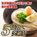 香川県丸亀市の画像2