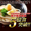 香川県丸亀市の画像2