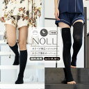 【ふるさと納税】 着圧ソックス S-M M-L 3個 セット 着圧 ソックス NOLL オリーブ着圧 ハイソックス オーバーニー 昼用 夜用 靴下 くつした くつ下 むくみ むくみケア ヘルスケア ナイトケア ダイエット オリーブ オリーブオイル 香川県 丸亀市