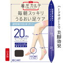 【ふるさと納税】 【メディックピエドシリーズ】おやすみナイロンオーバーニー S~Mサイズ ブラック オフホワイト アクア ソックス くつした 靴下 日用品 美容 着圧ソックス 生活用品 健康用品 健康グッズ スポーツ 旅行 トラベル