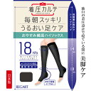 【ふるさと納税】 【メディックピエドシリーズ】おやすみ綿混ハイソックス S~Mサイズ ブラック グレー ネイビー ソックス くつした 靴下 日用品 美容 着圧ソックス 生活用品 健康用品 健康グッズ スポーツ 旅行 トラベル