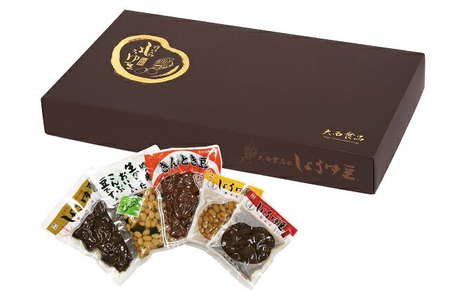 【ふるさと納税】しょうゆ豆　お好みセット(2)　【加工食品・加工食品】　お届け：入金確認後、順次発送いたします。※年末年始配送不可。12/26〜1/15指定不可。