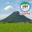 【ふるさと納税】ふるさと納税 香川県丸亀市の対象施設で使える 楽天トラベルクーポン 寄付額50,000円(クーポン14,000円) 【旅行】 50,000円