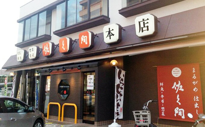 【ふるさと納税】 瀬戸内産 鯛の味噌漬（木箱）5切入 魚貝類 漬魚 味噌漬け タイ 鯛