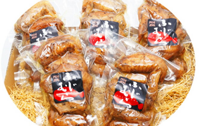 【ふるさと納税】 ふじむら 丸亀手羽先セット お肉 肉の加工品 真空パック 冷蔵商品 　お届け：入金確認後、順次発送いたします。