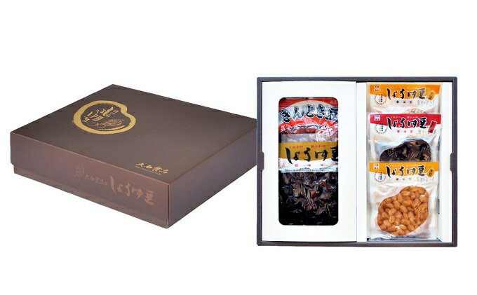 【ふるさと納税】おつまみ 大西 しょうゆ豆 お好み セット 1 加工食品 豆類 しょうゆ 豆 郷土料理 ギフト つまみ 肴 酒 　お届け：入金確認後、順次発送いたします。※年末年始配送不可。12/26-1/15指定不可。