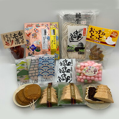 【ふるさと納税】縁起のええまち丸亀セット　【麺類・うどん・七味唐辛子・柚子七味唐辛子・せんべい・うどんつゆ】　お届け：2023年10月1日〜2024月4月30日までのサムネイル