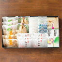 【ふるさと納税】宝月堂 丸亀の銘菓詰め合わせ お菓子 スイーツ 詰合せ お届け:入金確認後、順次発送致します。(4)
