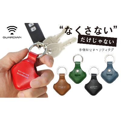 GUARDIAN　セキュリティキーリング　スマートタグ チャーム 忘れ物 探し物 紛失 防止 キーリング キーホルダー　【携帯機器・携帯アクセサリー・ファッション小物】