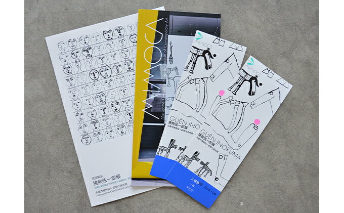 【ふるさと納税】 丸亀市猪熊弦一郎現代美術館開催 常設展入場券2枚セット チケット 優待券 作品 ペア