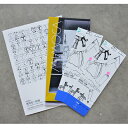 【ふるさと納税】 丸亀市猪熊弦一郎現代美術館開催 常設展入場券2枚セット チケット 優待券 作品 ペア