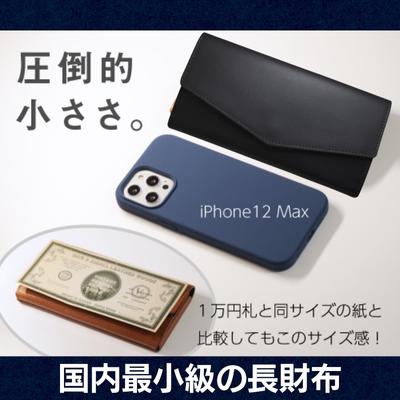 長財布 圧倒的小ささ! 小さい長財布 Loneo ブラック(納期:入金から3か月程度) メンズ レディース コンパクト 財布 小さめ スリム コンパクト 革財布 革小物 小銭入れ カード入れ ファッション 小物 [ 丸亀市 ]