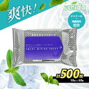 【ふるさと納税】 汗拭きシート ボディシート 計500枚 (10枚入×50) ウェットティッシュ ティッシュ 日用品 大容量 常備品 衛生用品 生活応援 生活用品 消耗品 まとめ買い 防災 備蓄 必需品 生活雑貨 消臭 便利 アウトドア スポーツ 運動 冷感 ランニング 送料無料