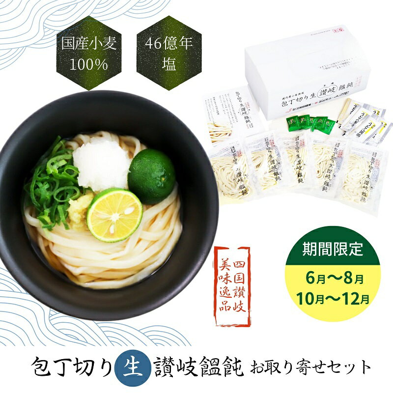 楽天市場】うどん 切り 包丁の通販 楽天市場】うどん 切り 包丁の通販