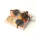 【ふるさと納税】 とっておきのガレット 4個 セット 焼菓子 クッキー詰め合わせ ガレット 詰合せ ギフト 贈り物 お菓子