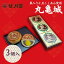 【ふるさと納税】甘月堂 名物 丸亀城 3個入 / 菓子 スイーツ 和菓子 まんじゅう 饅頭 栗入り お届け:2025年1月中旬以降順次発送予定 8,000円
